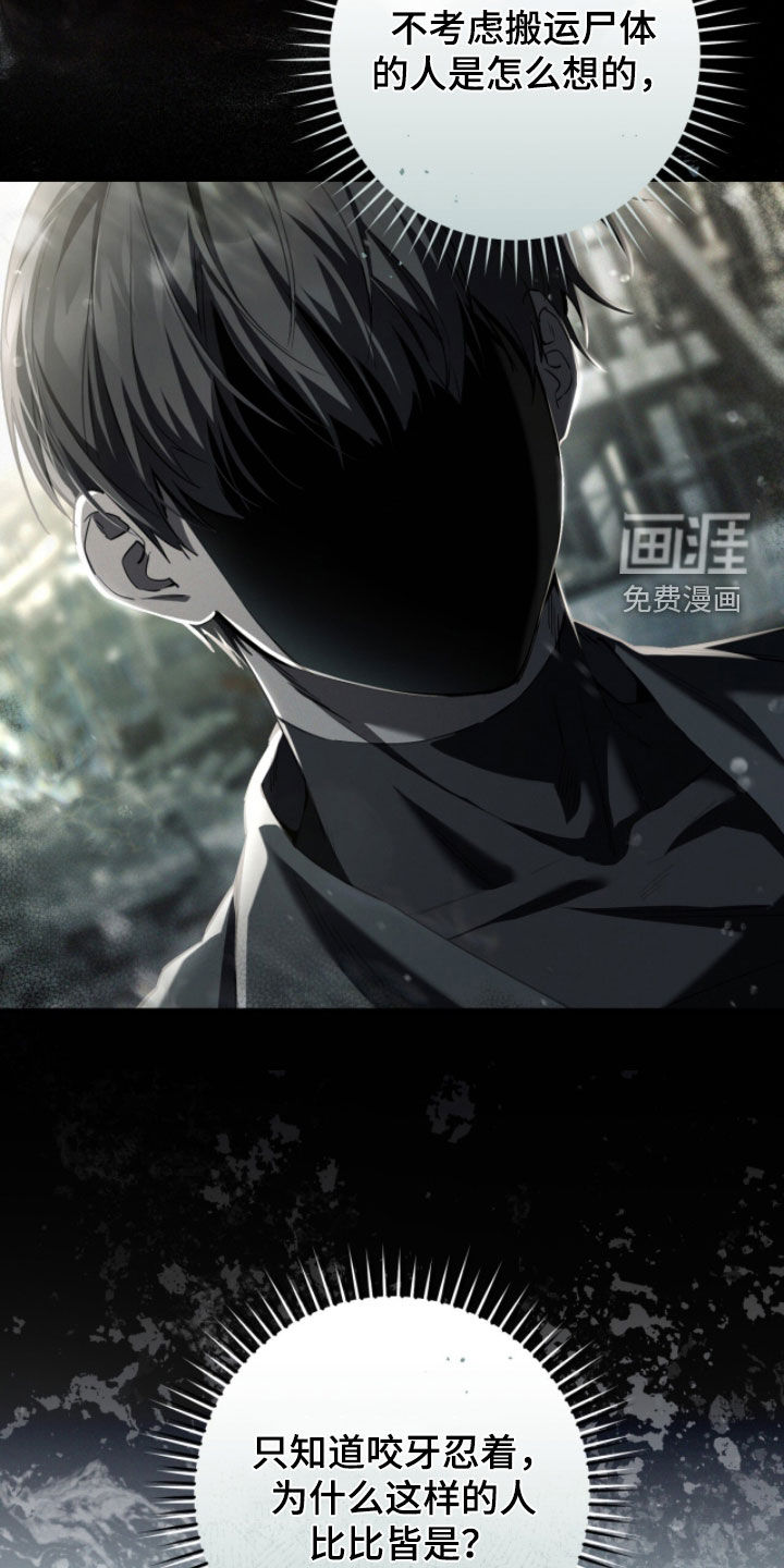 第78话36