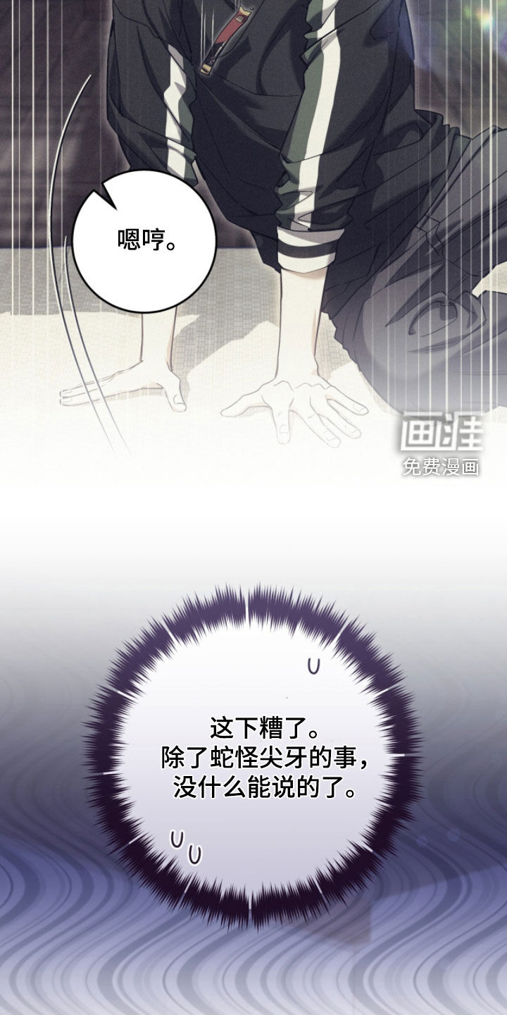 第78话11