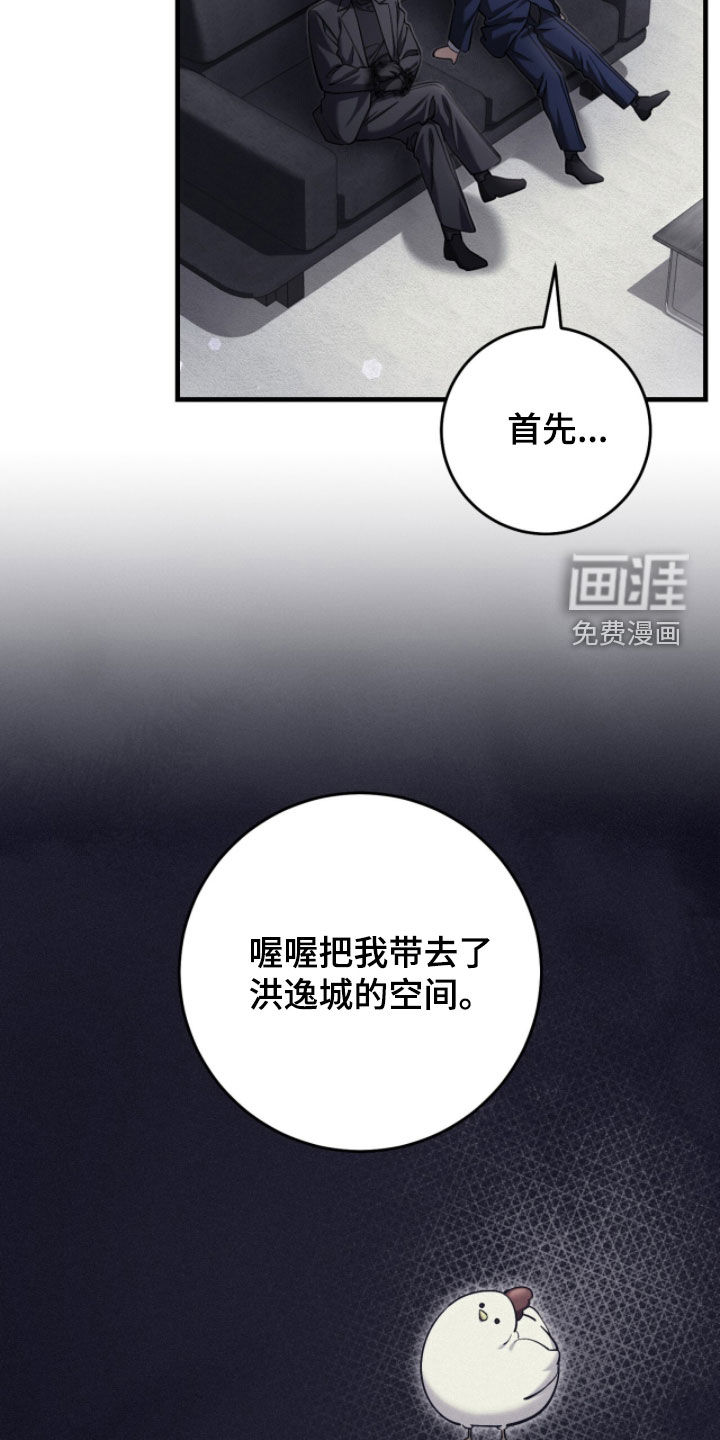 第78话9