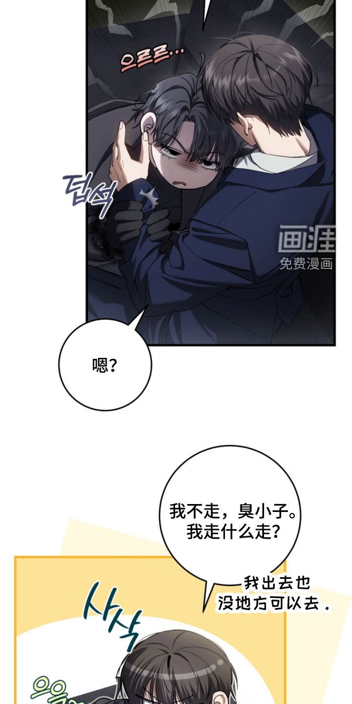 第78话31