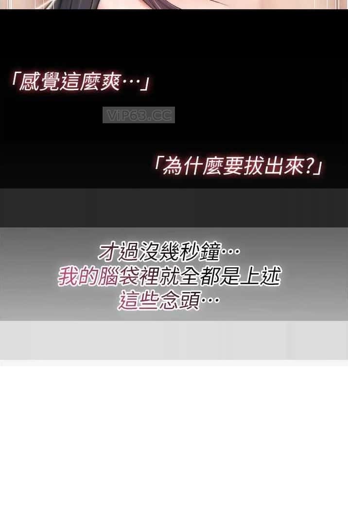 第18话10