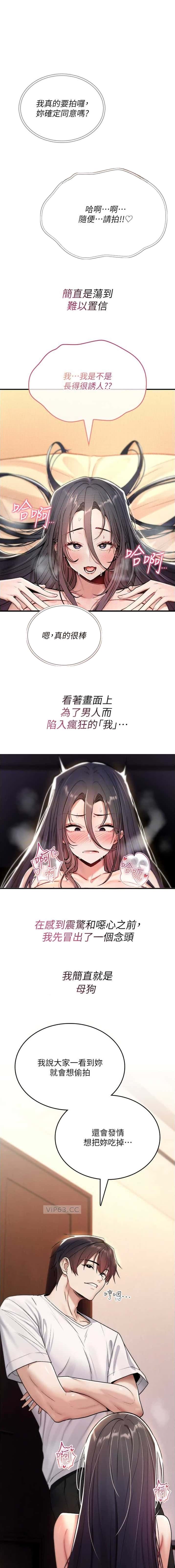 第18话0