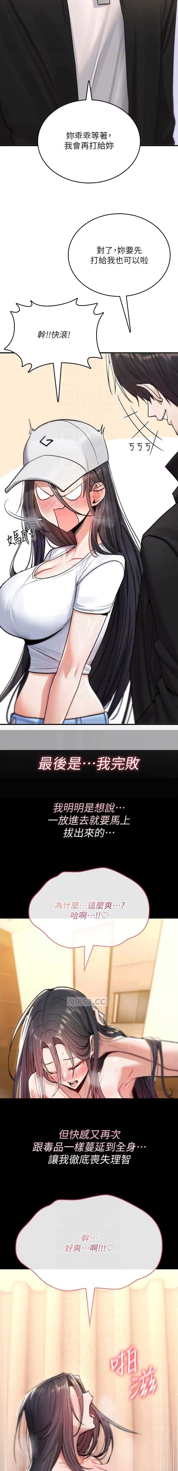 第18话9