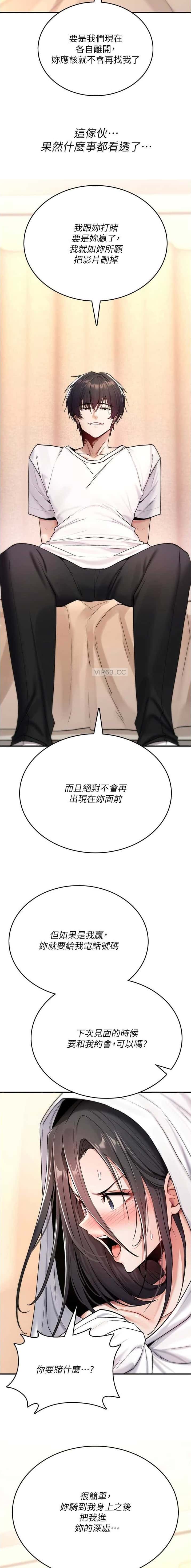 第18话5