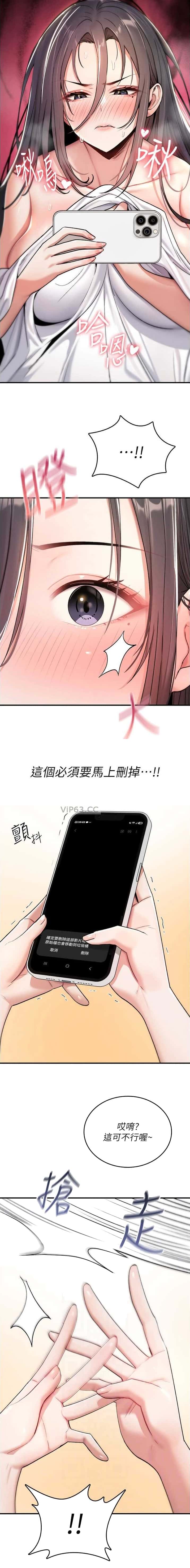 第18话2
