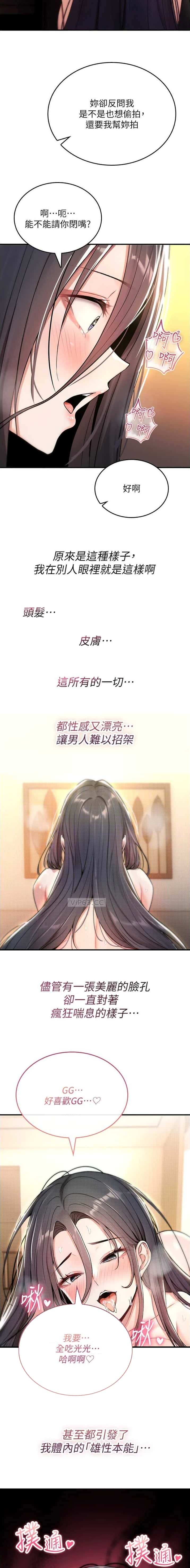第18话1