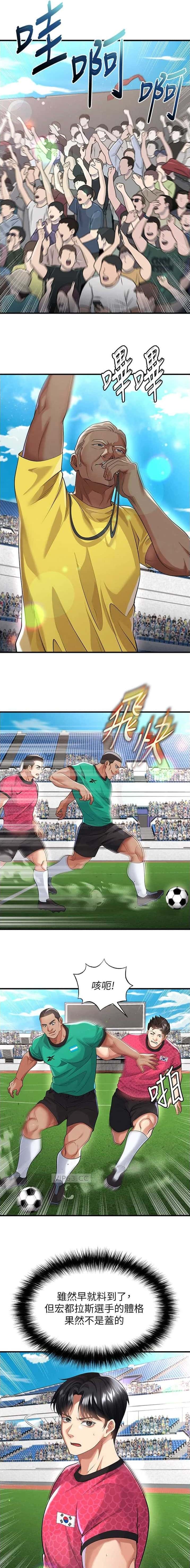第86话3