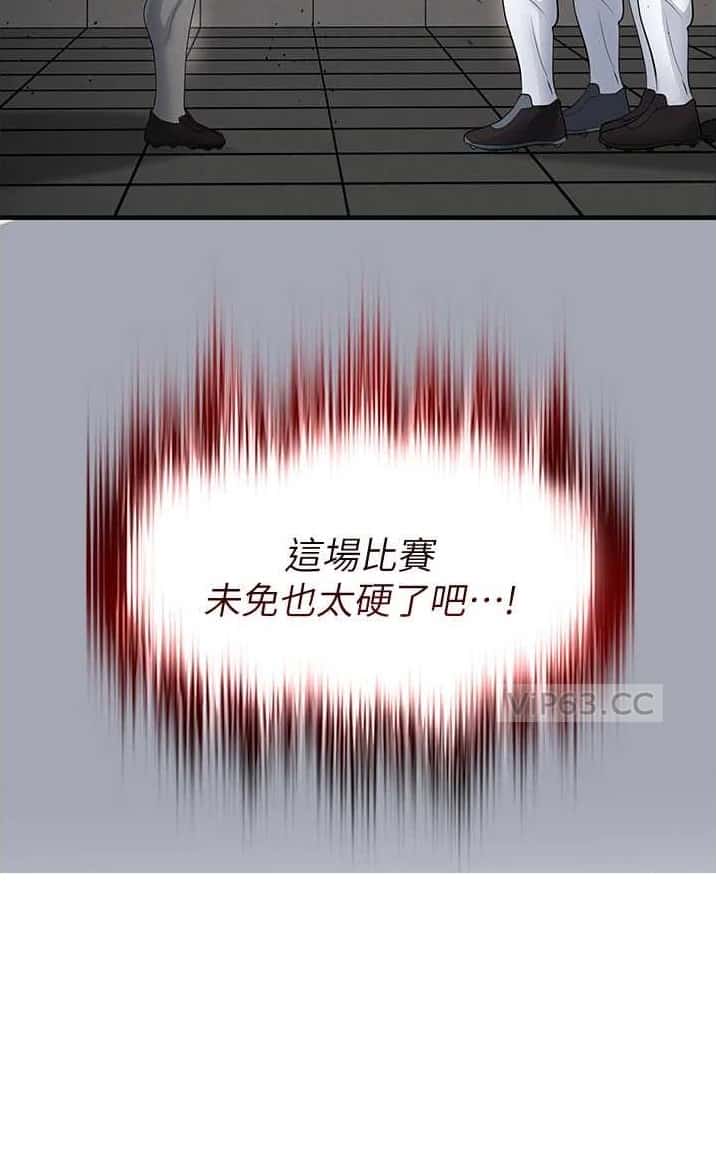 第86话8