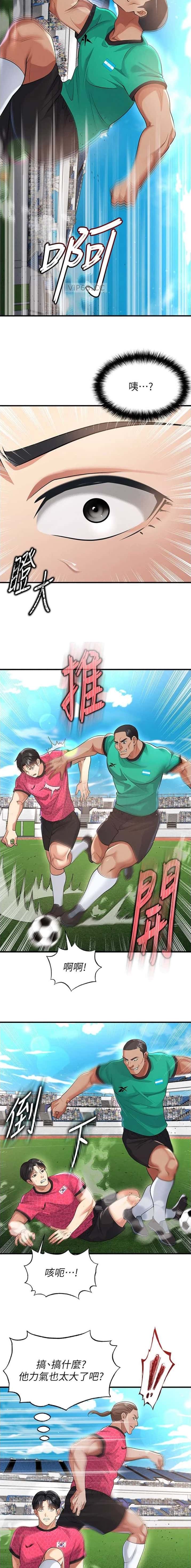 第86话5