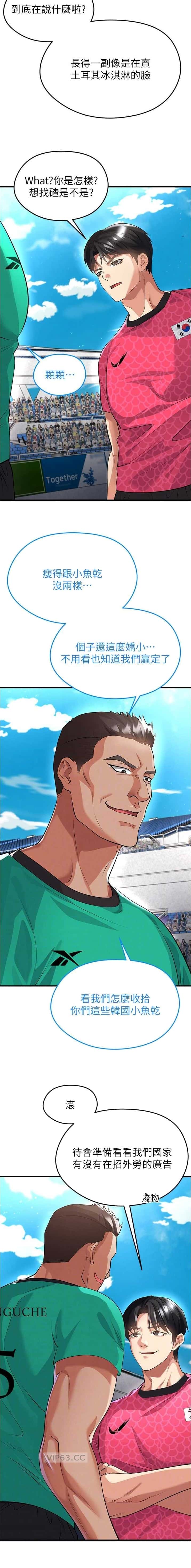 第86话2