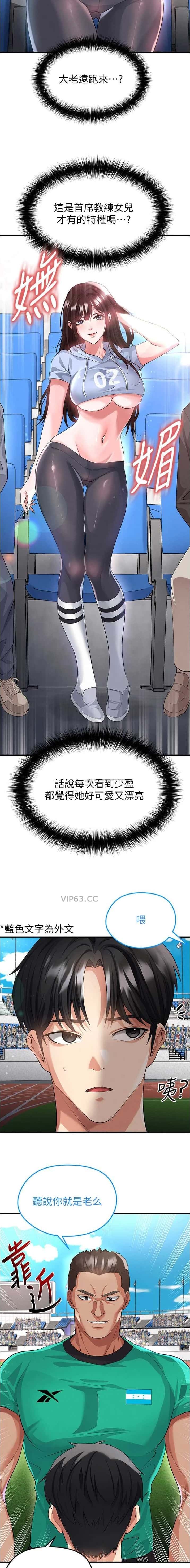 第86话1
