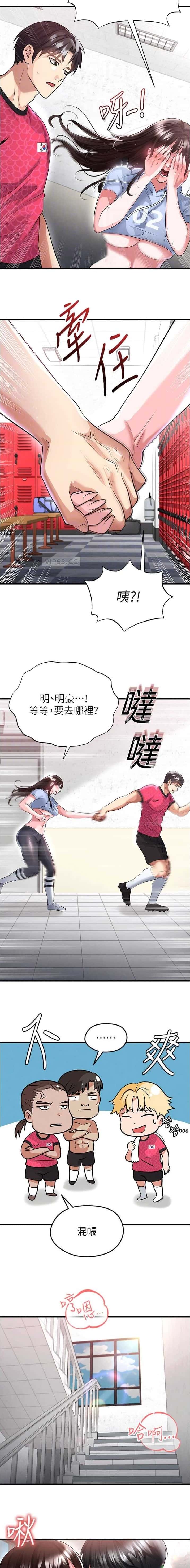 第87话6