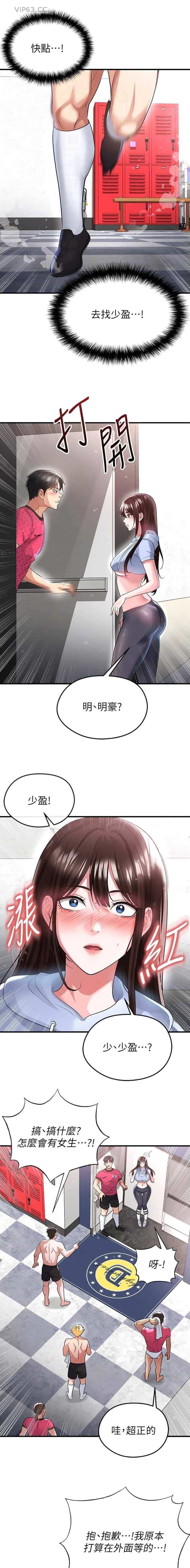 第87话5