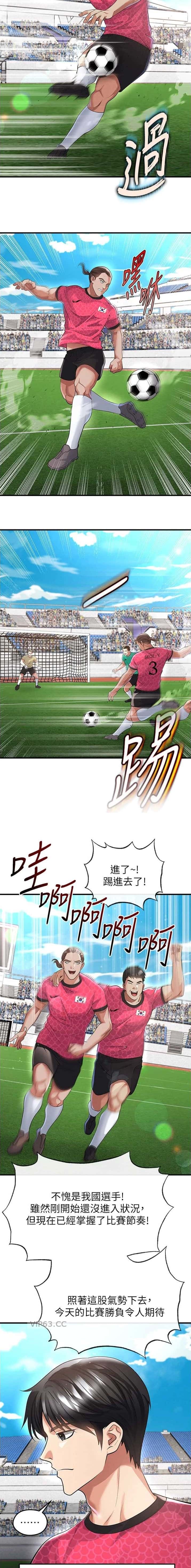 第87话1