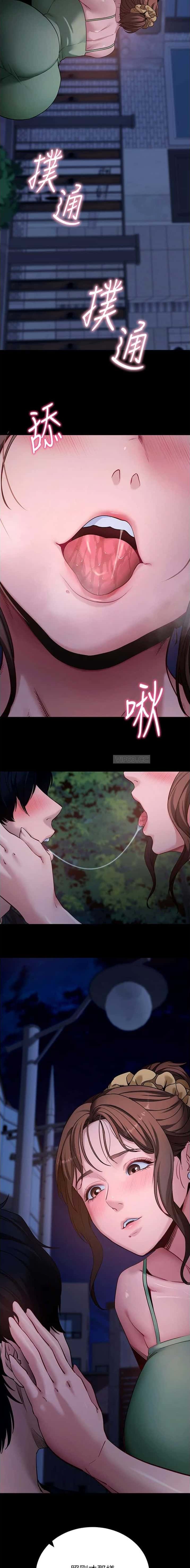 第81话4