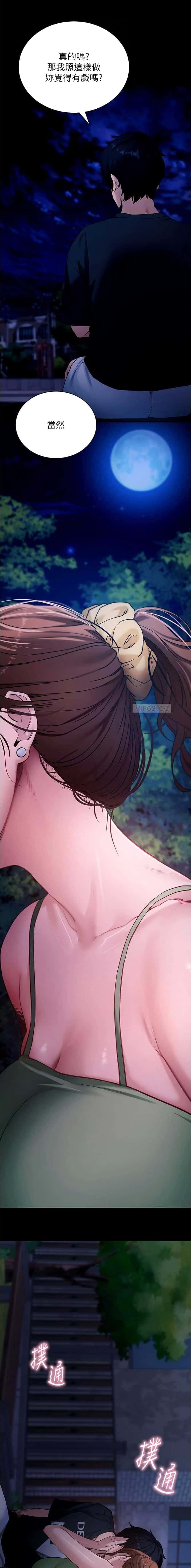 第81话3