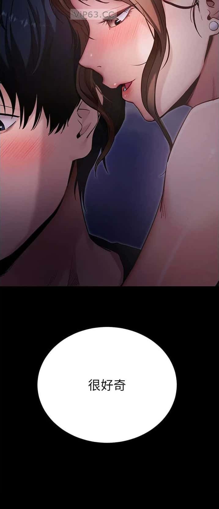 第81话9