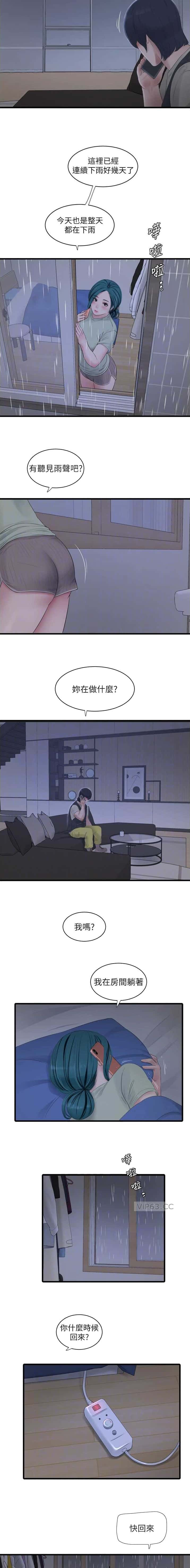 第107话7