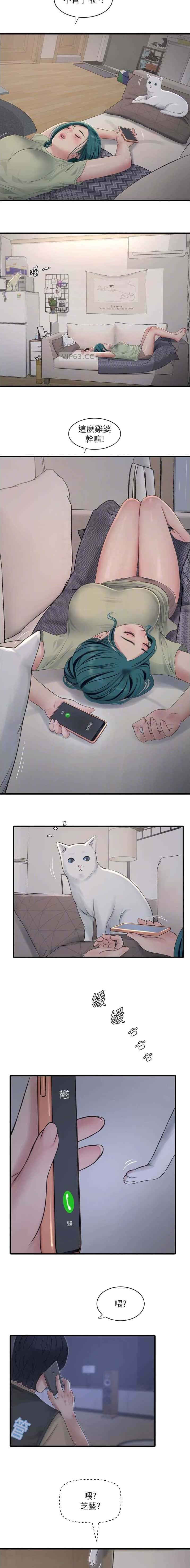 第107话4
