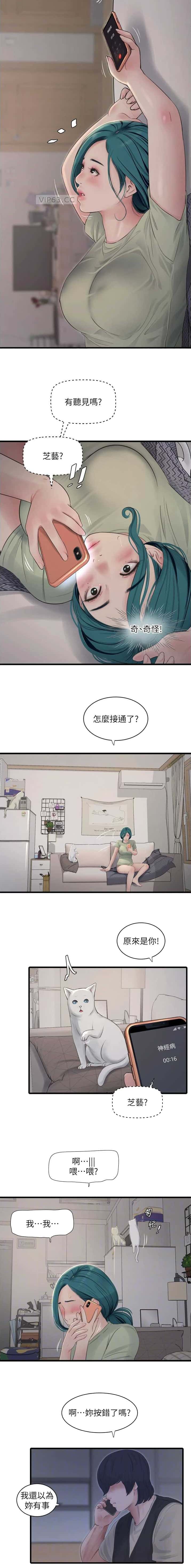 第107话5