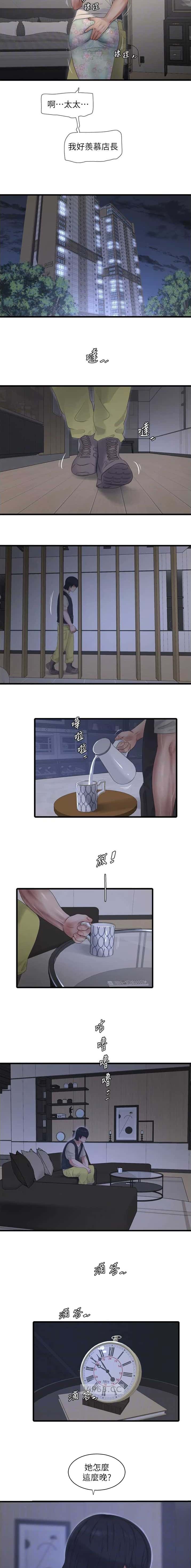 第107话2