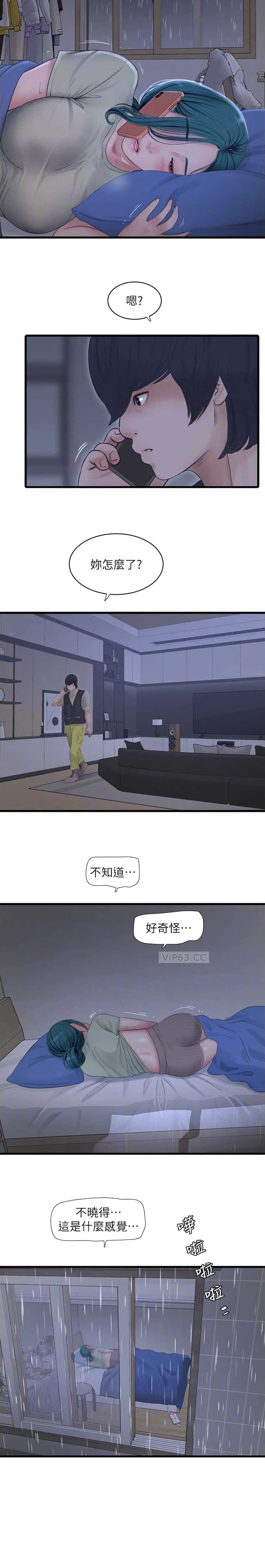 第107话8