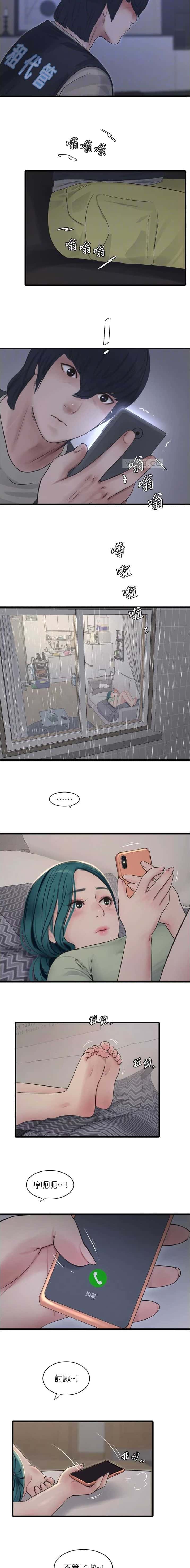 第107话3
