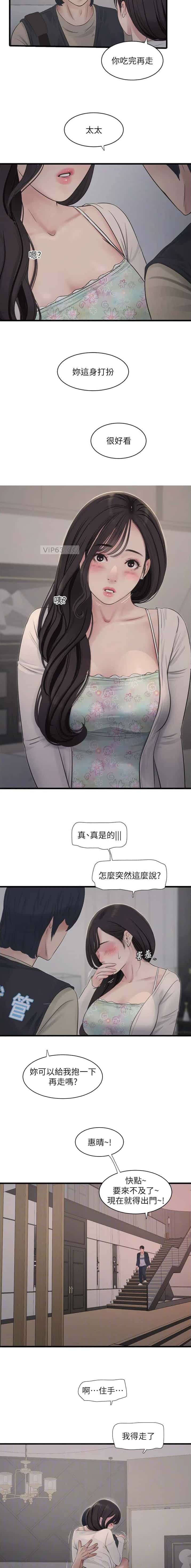 第107话1