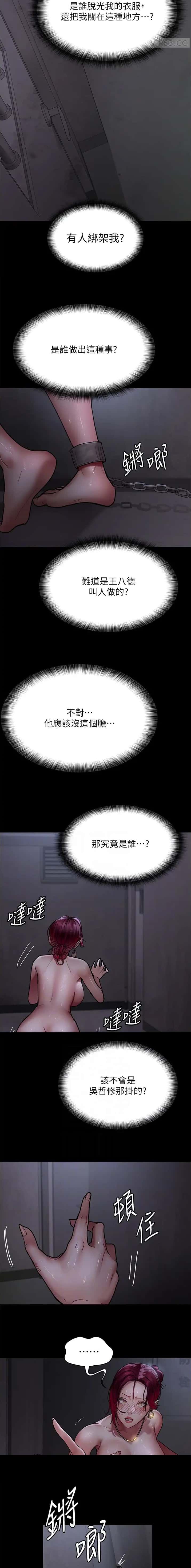第92话1