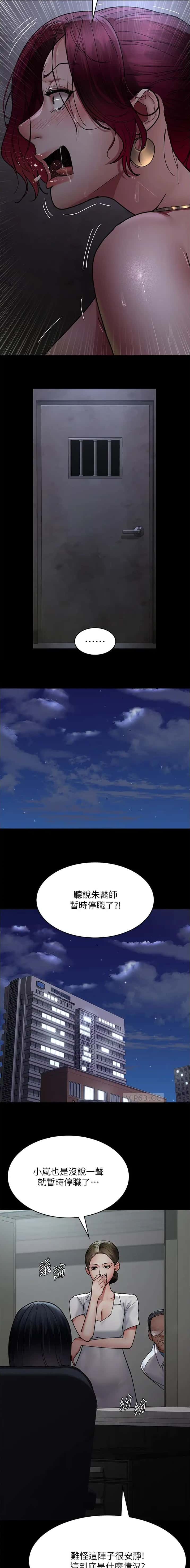 第92话3