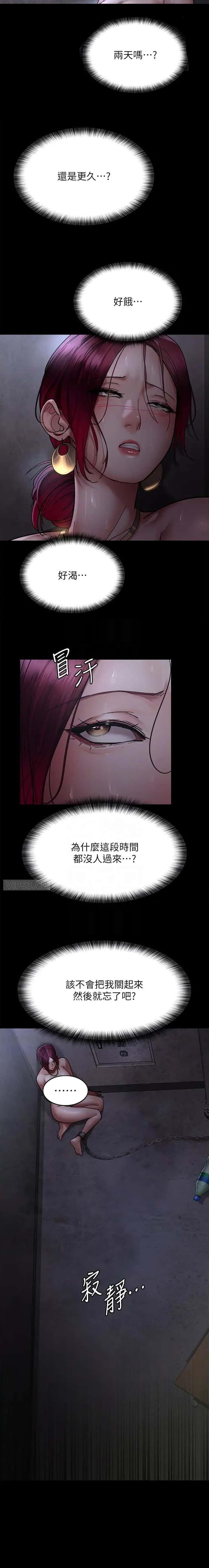 第92话5