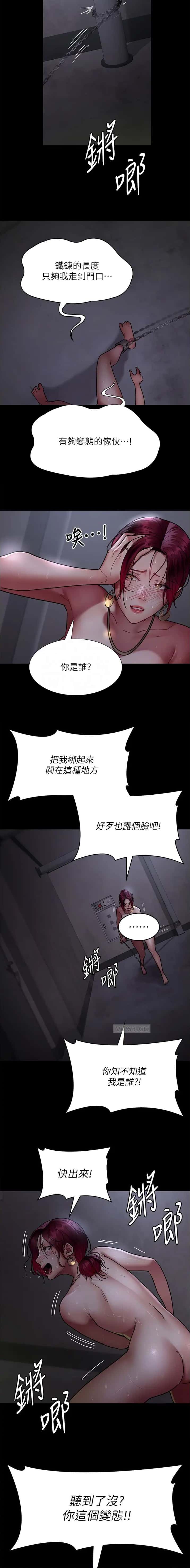 第92话2