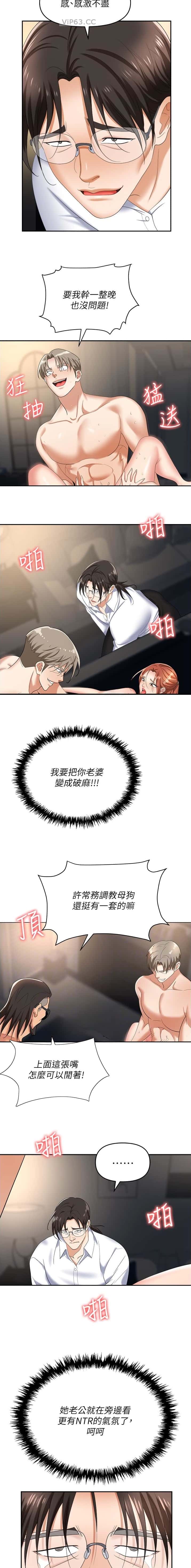 第59话1