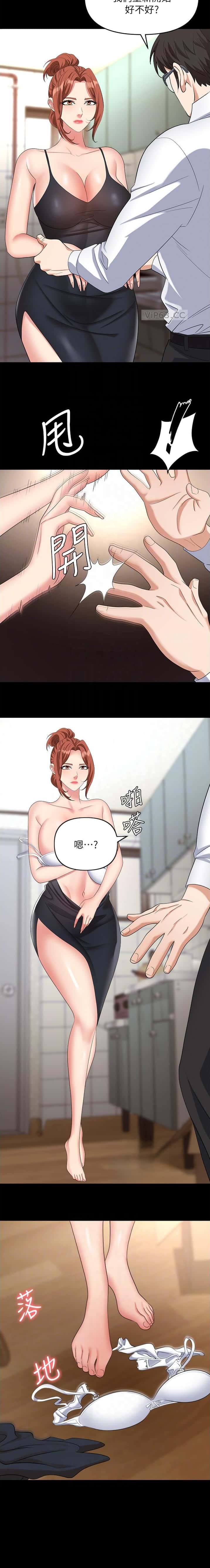第59话5