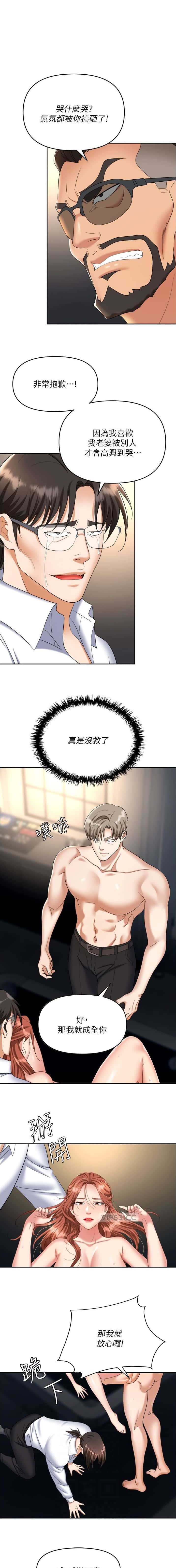 第59话0