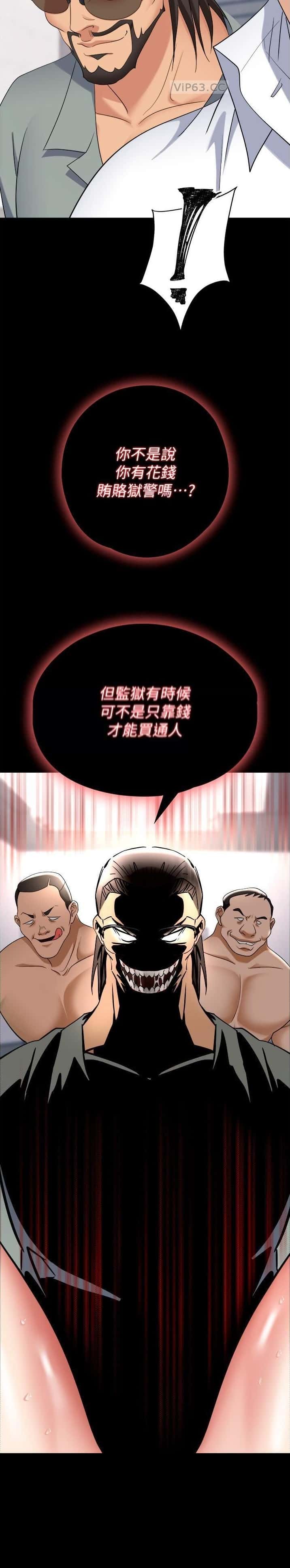 第60话6
