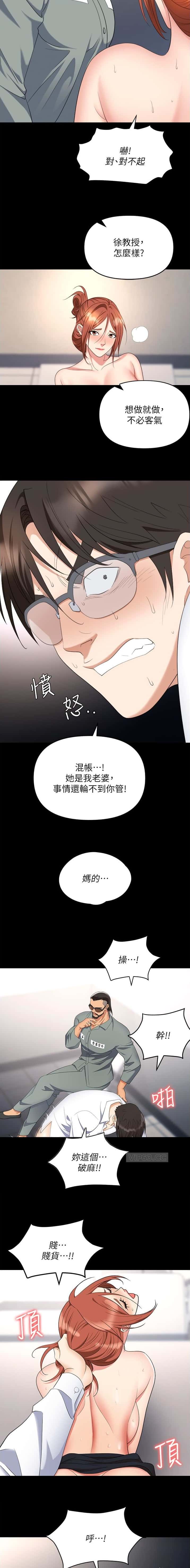 第60话4