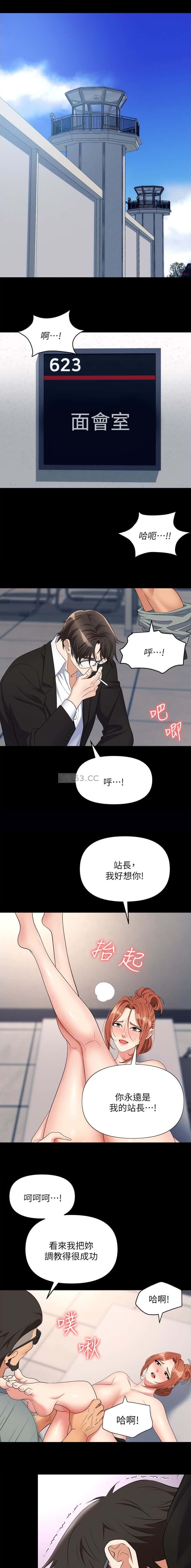 第60话2