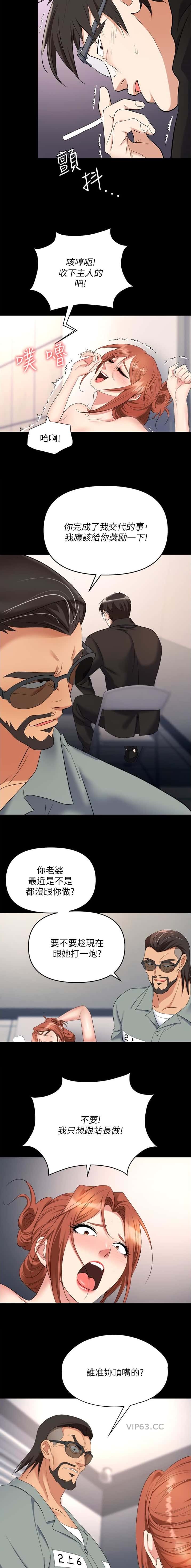 第60话3