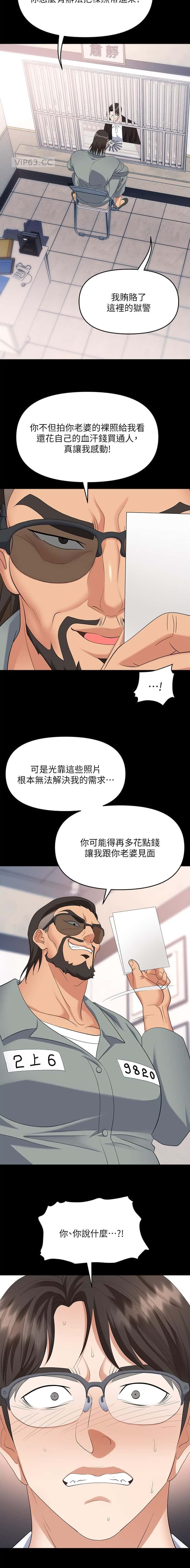 第60话1