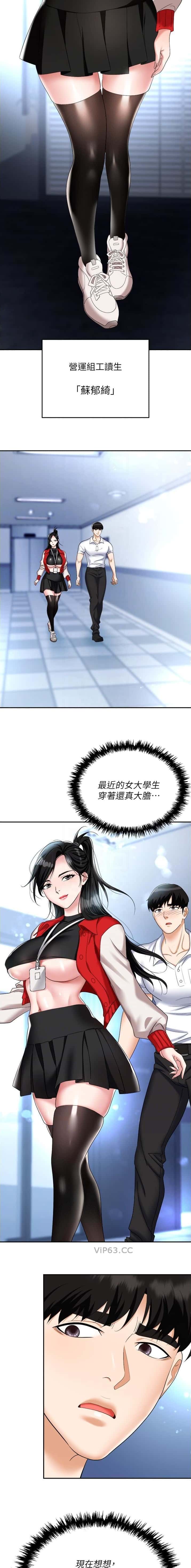 第61话1