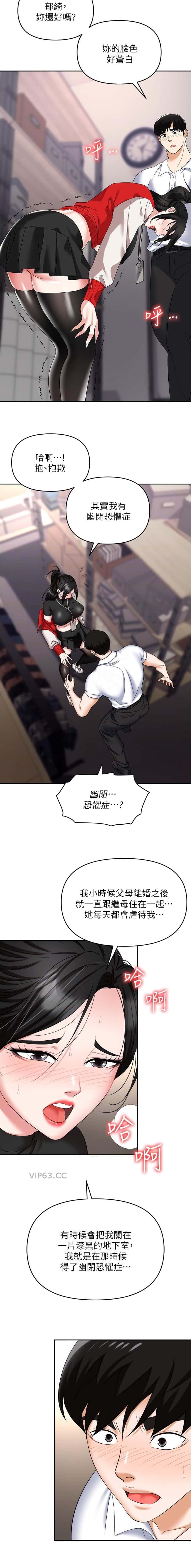 第61话7