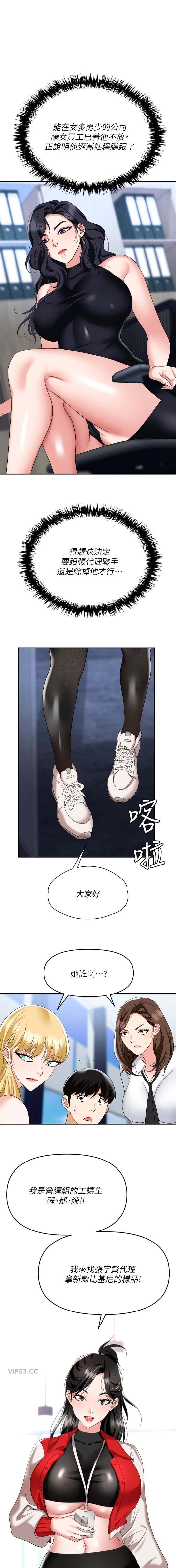 第61话0