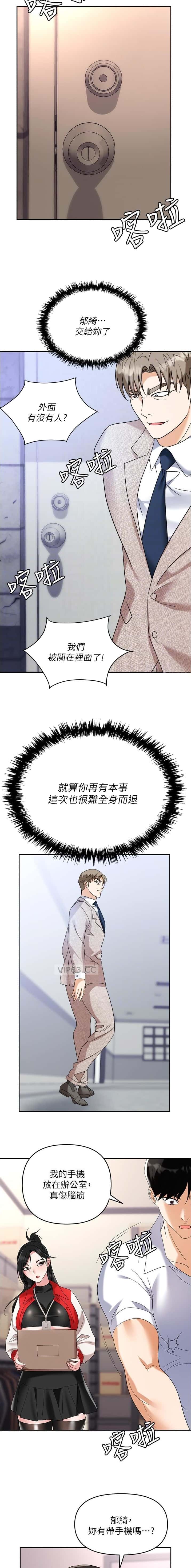 第61话5