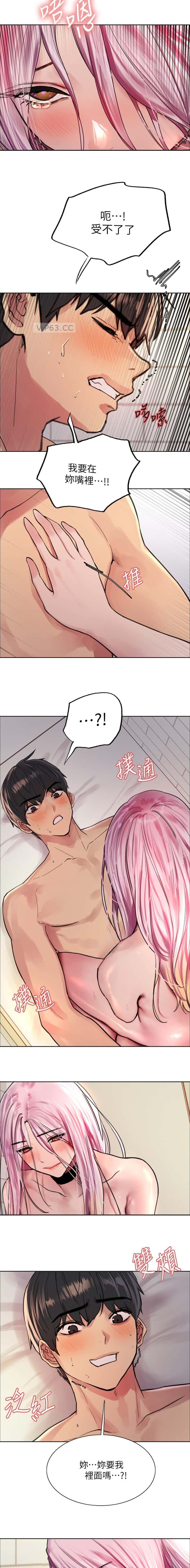 第183话4
