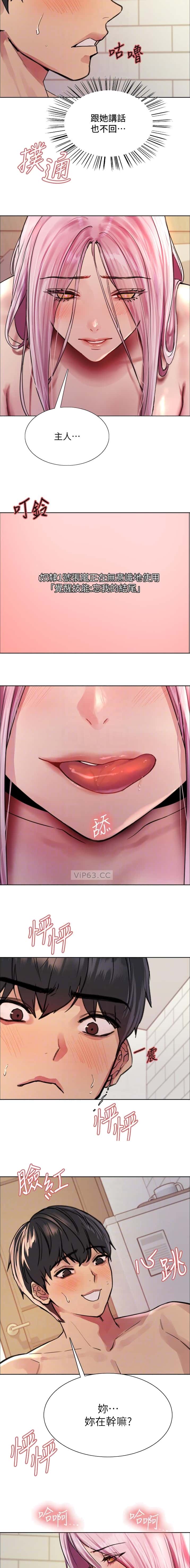 第183话2