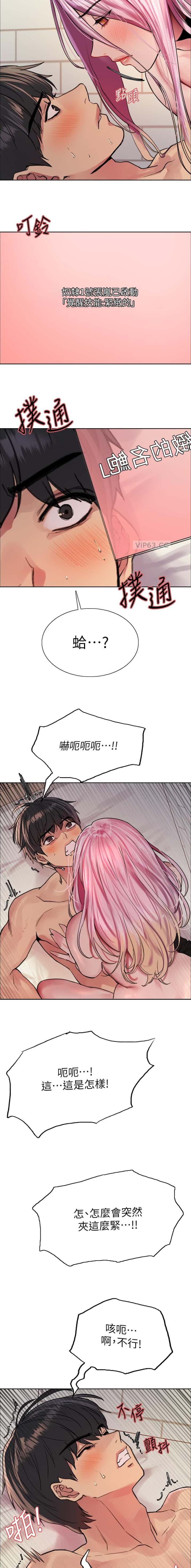第183话5