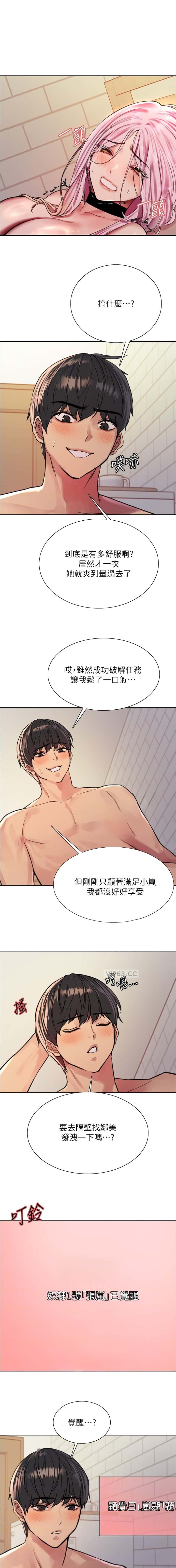 第183话0