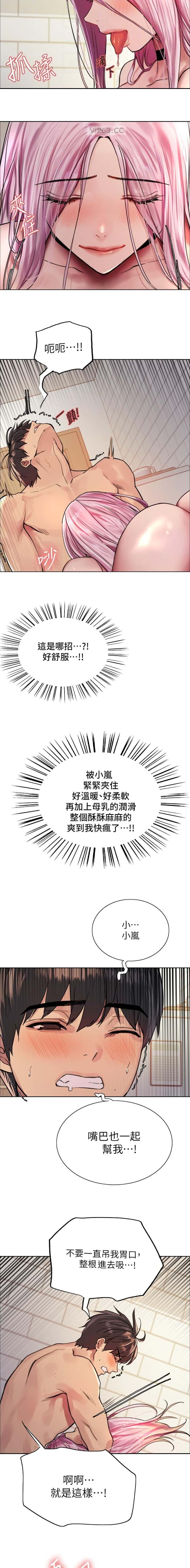 第183话3