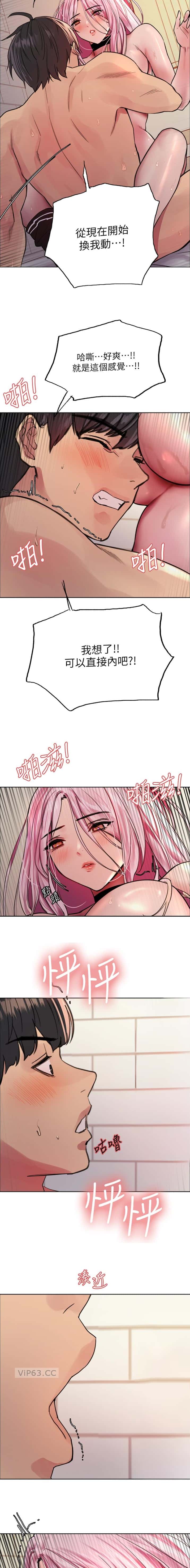 第183话7